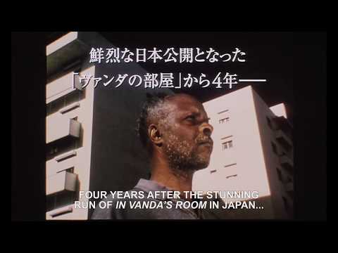 COLOSSAL YOUTH Trailer (2006) - The Criterion Collection