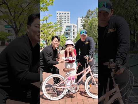 자전거에 도전하세요!!!