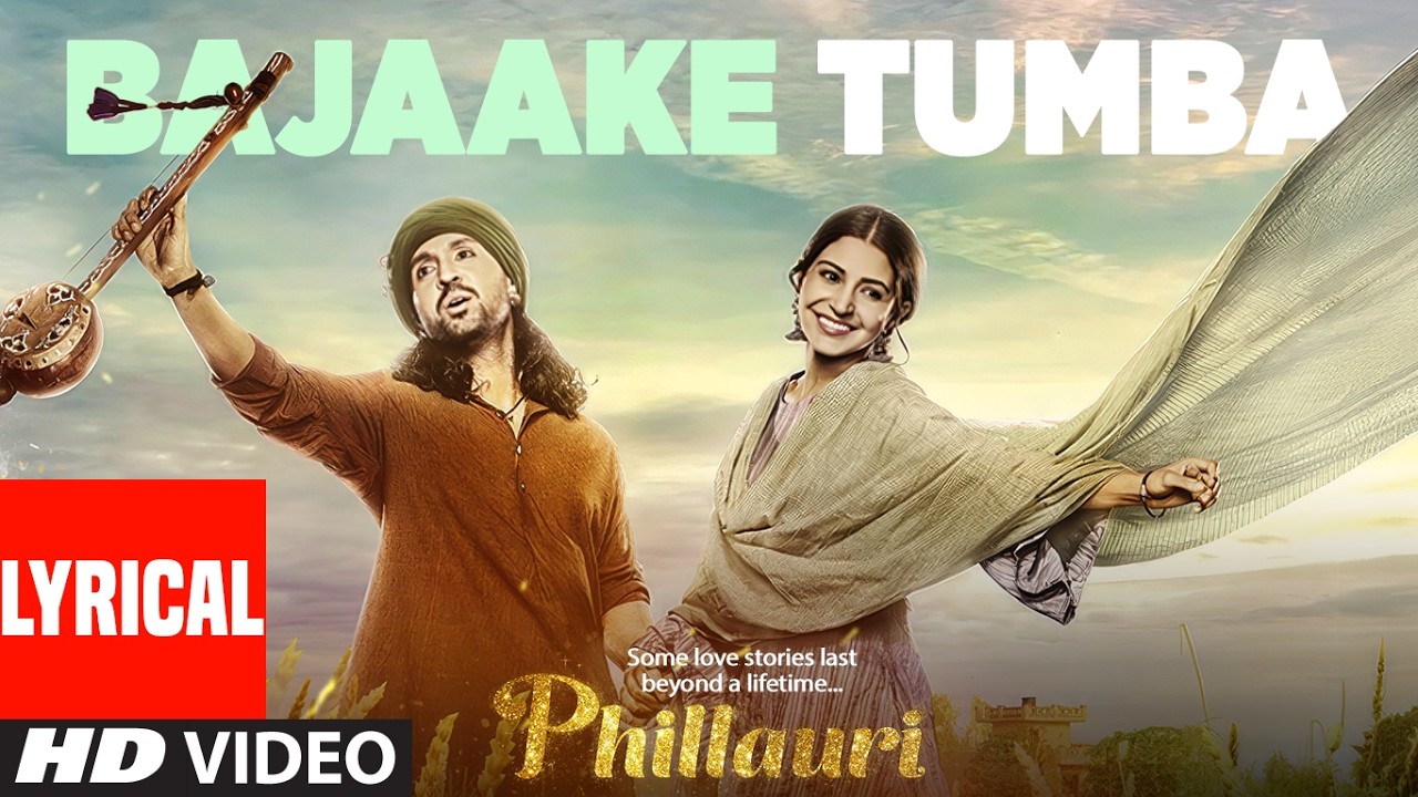 Bajaake Tumba (Lyrical Song) | Phillauri | Anushka, Diljit | Shashwat Sachdev| Romy, Shehnaz Akhtar