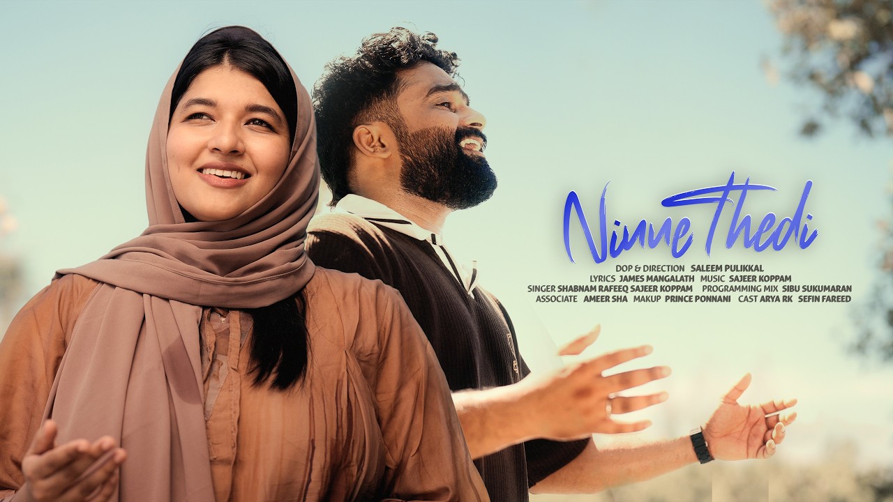 Ninne Thedi | Shabnam Rafeeque | Sajeer Koppam | New Malayalam Romantic Songs Sajeer Koppam Official