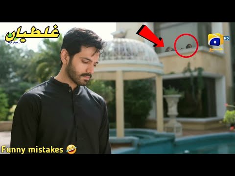 Tere Bin Last Episode 58 - Mistakes - Tere Bin Episode 58 promo - Har Pal Geo Drama - Part3
