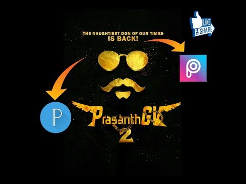 download lagu mp3 mp4 Maari Movie Font Name, download lagu Maari Movie Font Name gratis, unduh video klip Maari Movie Font Name