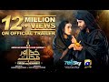 Khuda Aur Mohabbat Official Trailer