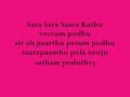 VAAGAI SOODA VAA - Sara Sara LYRICS & SONG!!! HQ!!!