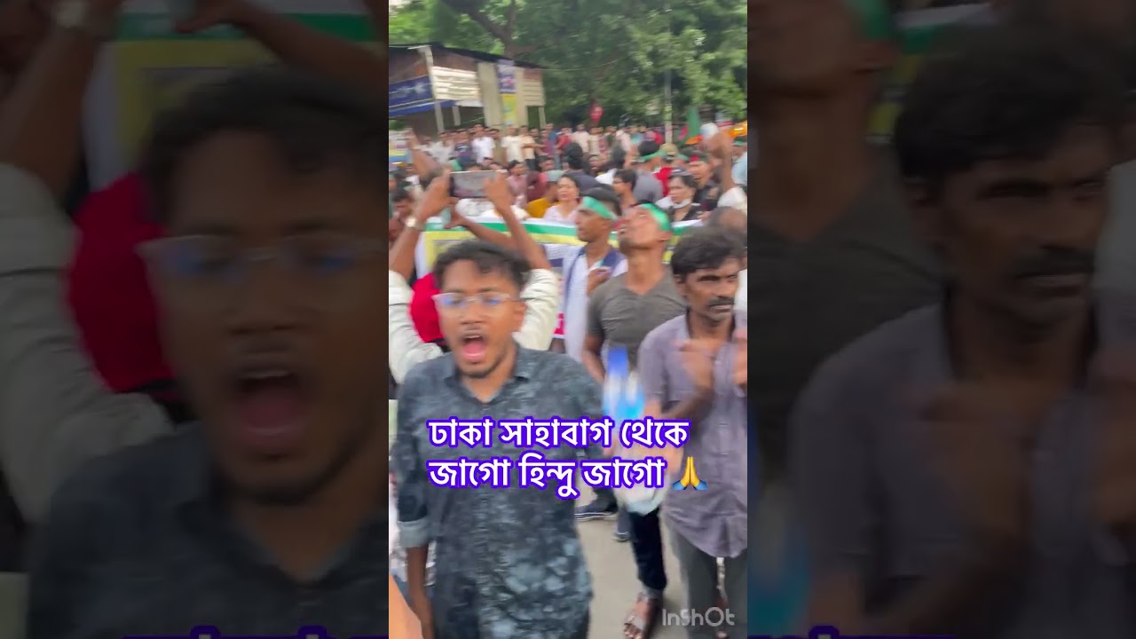 Protest in Shabag, Dhaka, Bangladesh