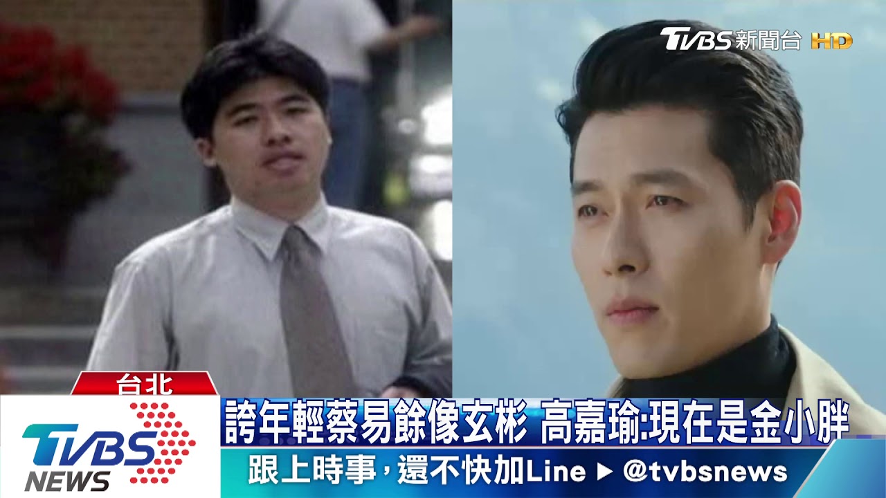 歐巴男神在身邊? 高嘉瑜爆「立院有玄彬」