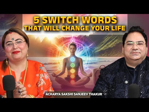 5 Switch Words that will change your Life | Sakshi & Sanjeev Thakur