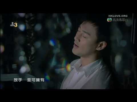 林峰 - 愛不疚 MV