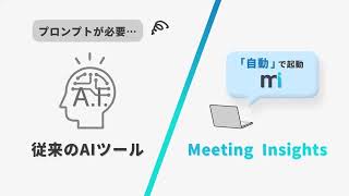 住友商事マシネックス様30秒動画⑤03