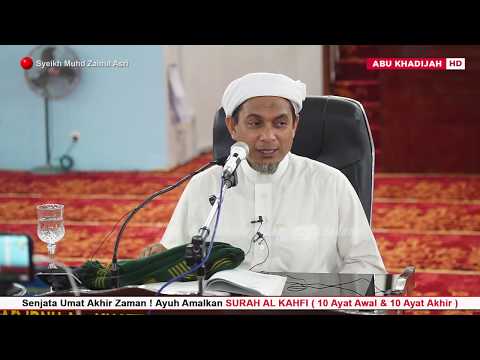 Ilmu Umpama Binatang Buruan | Syeikh Muhd Zainul Asri