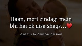 Meri Zindagi Ka Woh Shaqs - Special Poem for MAA  