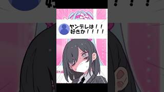 【替え歌】いますぐ輪廻 性癖編#shorts #替え歌 #歌ってみた #いますぐ輪廻