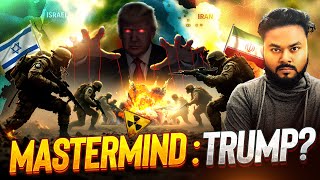 ইরান ইসরায়েল আক্রমন ট্রাম্পের সফরের ফসল? Trump’s Middle East Visit Explained | Labid Rahat
