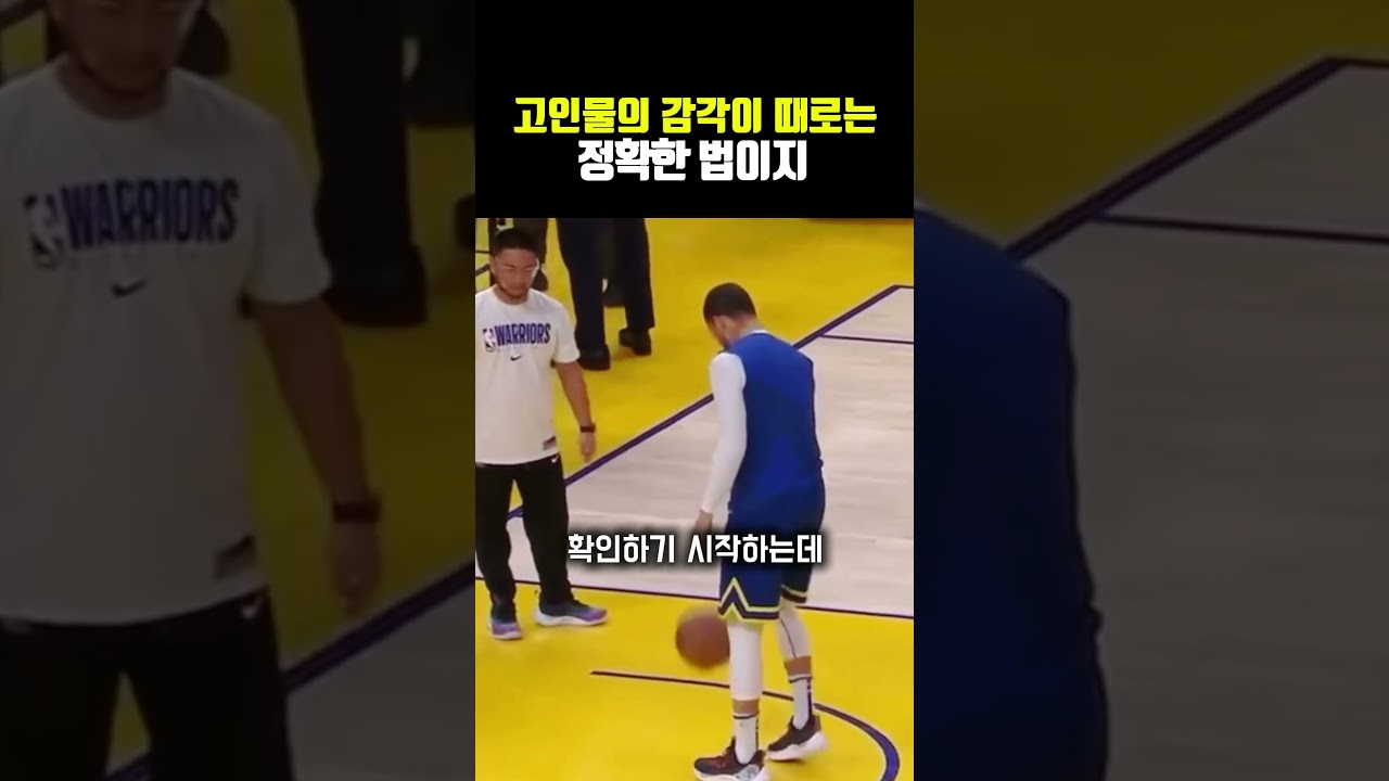 고인물의 감각이 때로는 정확한 법이지