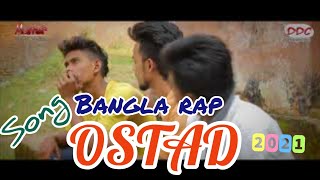 #OSTAD - New Bangla Rap song | DDC Bangladesh | hip hop | Full Official Video | 2017