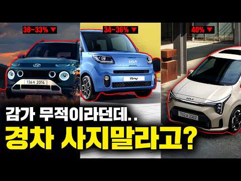 사회초년생, 레이보다 "이차"가 더 좋다?