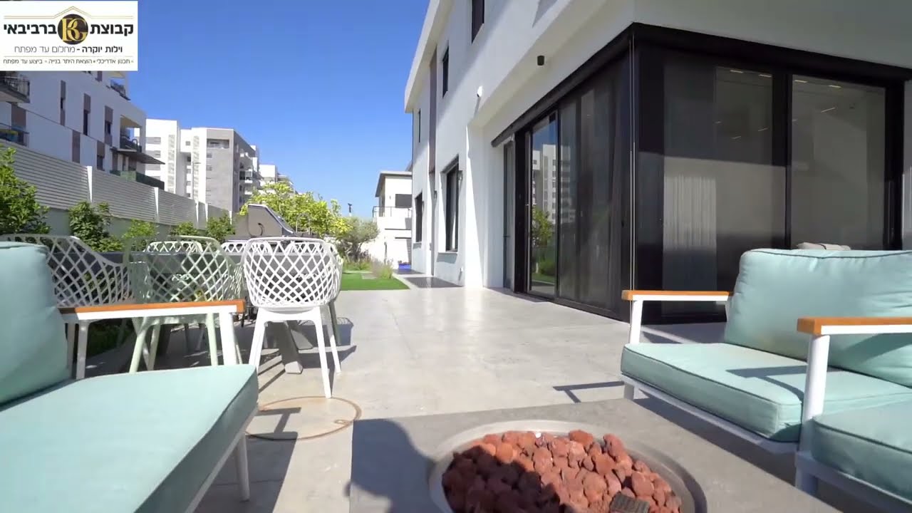 סרטון לבית - משפחת ברקו thumbnail