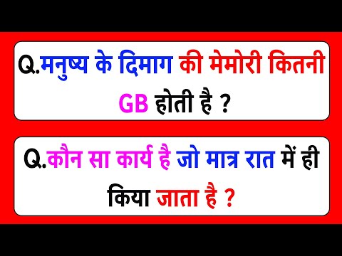 Most brilliant ias interview questions in Hindi with answer UPSC Interview Video