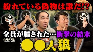 ゴリラクリニック