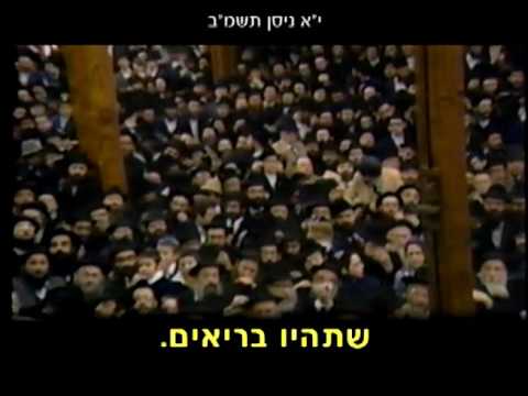הוידאו היומי ט ניסן   829