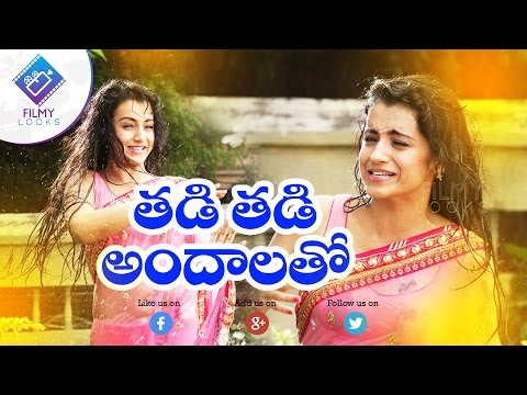 download lagu mp3 mp4 Trisha Wet Images, download lagu Trisha Wet Images gratis, unduh video klip Trisha Wet Images