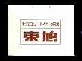 Japanese Logos