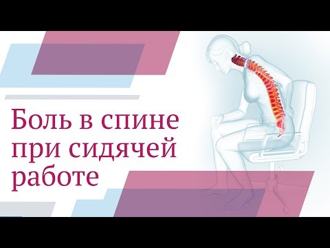 Остеохондроз поясничного отдела упражнения для профилактики Йога терапия шейного отдела позвоночника