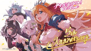 プリコネR第1部２章1,2話