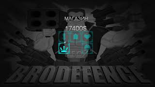 Brodefence - Геймплей