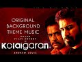 Kolaigaran BGM - Ringtone | Original Background Theme Music | Arjun, Vijay Antony