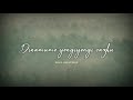 Pookalin Porvai Ponmagal Vandhal Tamil Latest Whatsapp Status Song Boss Creations