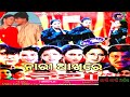 Chori Chori Asila Full Video Song Odia Old Evergreen Song Odia Movie Song Old Bhagi Creation
