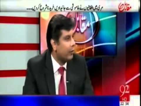 Muqabil   20th February 2015