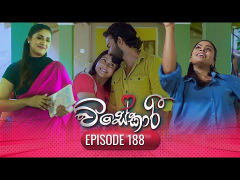 Visekari | Episode 188 - (2025-07-14) | ITN