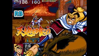 Download lagu 1989 [60fps] Tenchi wo Kurau 5176500pts Ryu-Bi ALL mp3