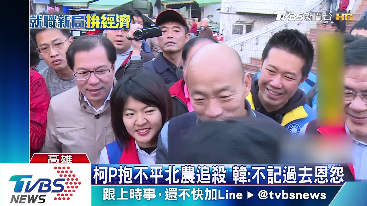 柯P抱不平北農追殺 韓:不記過去恩怨