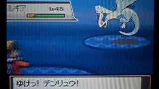 ルギア ポケットモンスター サニゴーン ボクレー サンド