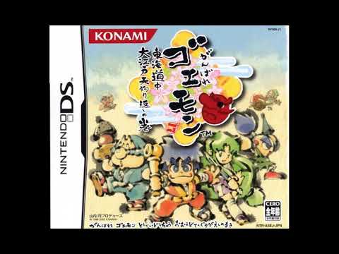 Sound Test Unlocked! Best VGM 568 - Flowery Edo ~ The Bustling Village! (Ganbare Goemon DS)