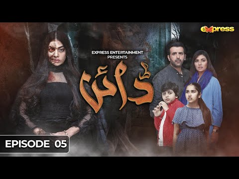 Dayan | Episode 05 [Eng Sub] | Yashma Gill - Sunita Marshall - Hassan Ahmed | 29 Jan | Express TV