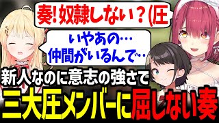 【面白まとめ】自枠を取らずにオフのテンションで参加するマリン船長のホロARK2日目【宝鐘マリン/大空スバル/鷹嶺ルイ/風真いろは/音乃瀬奏/湊あくあ/ホロライブ切り抜き/ホロARK】