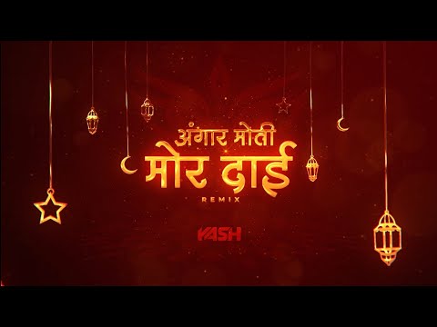 Angar Moti Tapori Rmx_DJ YASH