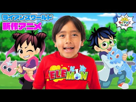 ELEMON（エレモン） Video1