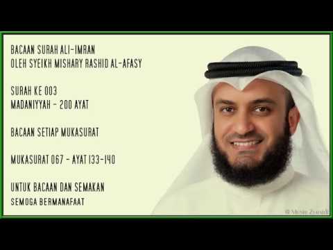 ALI-IMRAN [3] - PAGE 67 - VERSES 133 - 140 - MISHARY RASHID
