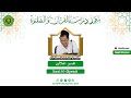 LIVE Ngaji Gus Baha Tafsir Jalalain Surat Al Qiyamah Ayat 1 19 Rabu 04 Juni 2025 Audio Only