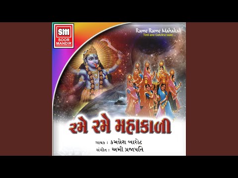 Pawana Dungara Dolya