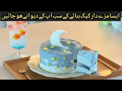 Special kids birthday cake with out oven #only two ingredient #subscribe 