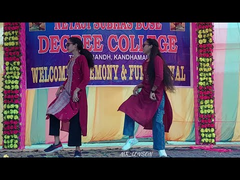 ପବନ କାହିଁକି ଚଗଲା ହୁଏ//ମନର ମଇନା//ମହୁଆ ପାନି// #remix dance video# NSB degree College Tumudibandha