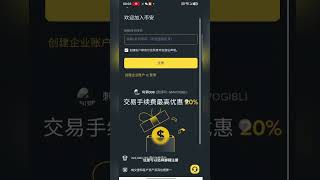 YouTube Shorts 加密货币教程
