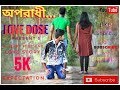 oporadhi ... Ankur Mahamud Feat Arman Alif | Bangla New Song 2018 | Official Video
