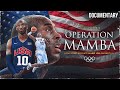 OPERATION MAMBA How Kobe Bryant Saved USA Basketball Documentary